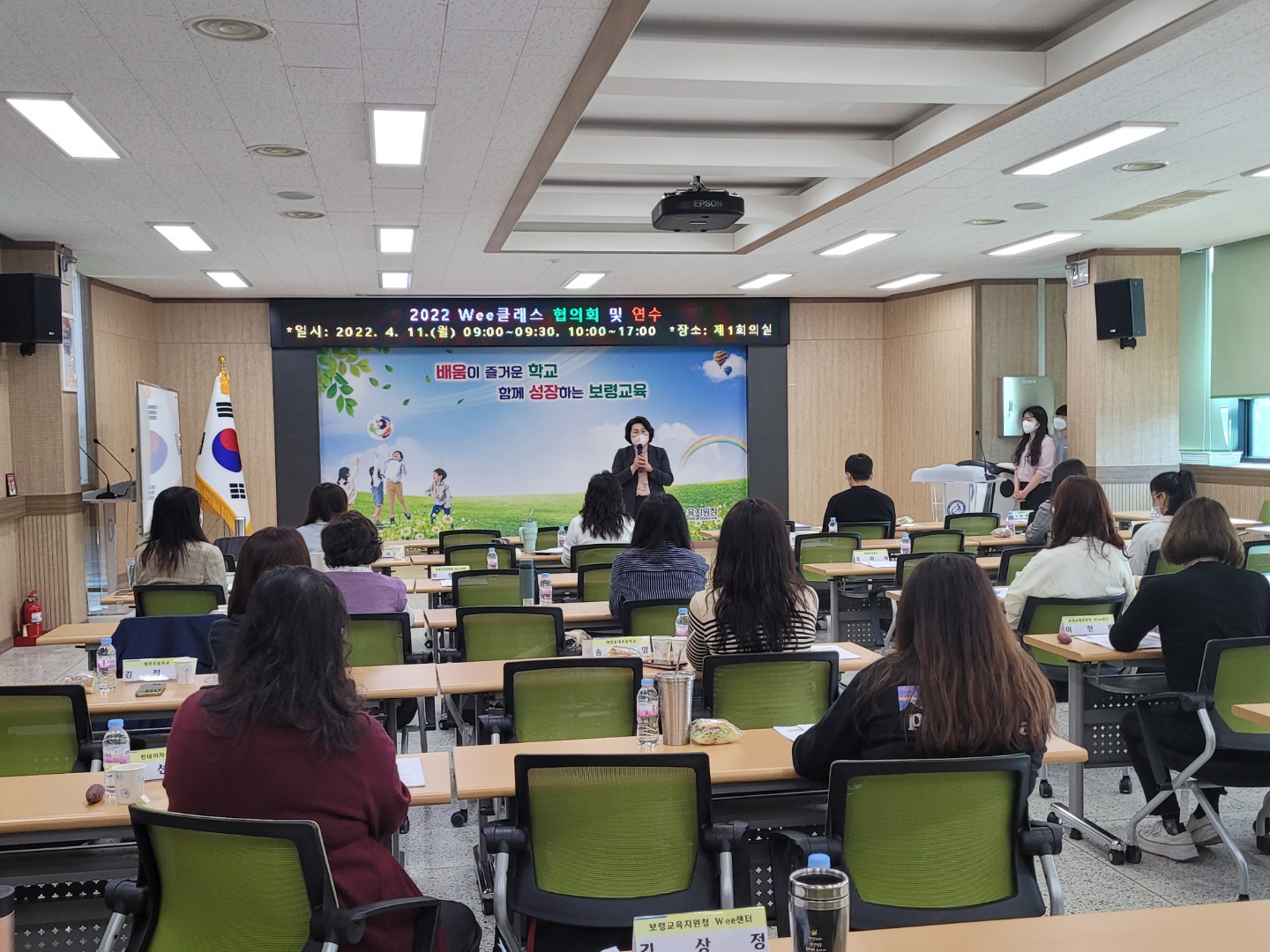 2022 상담자 역량강화 상담사례 개념화 연수 실시 이미지1