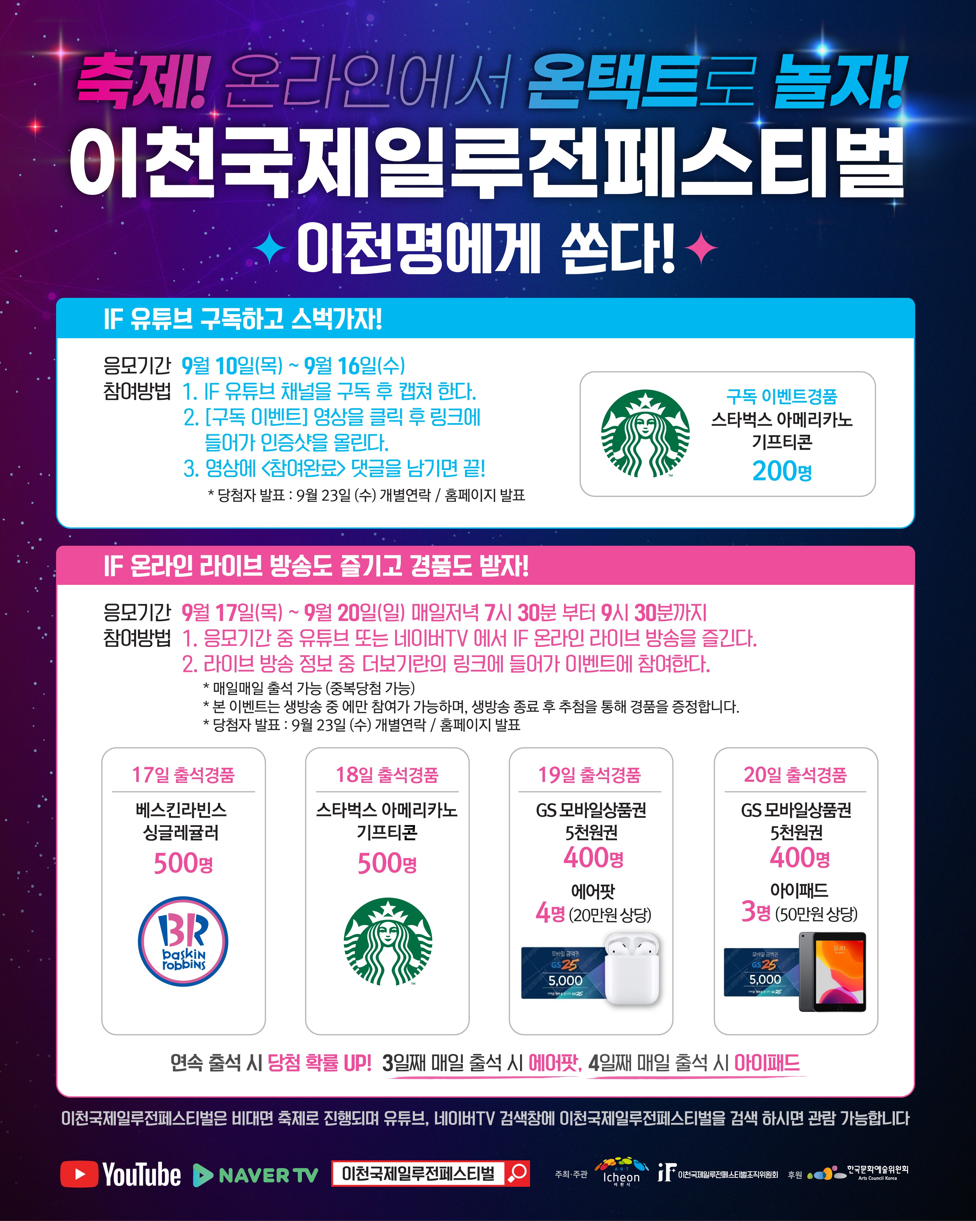 이제 이틀 밖에 남지 않았네요!! 이미지1